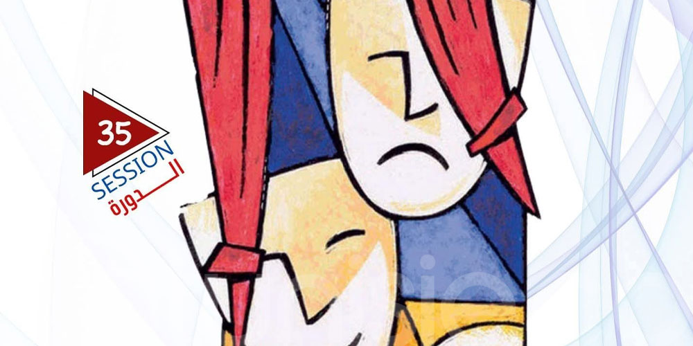Festival de théâtre à Jendouba : deux jours de spectacles et d’émotion