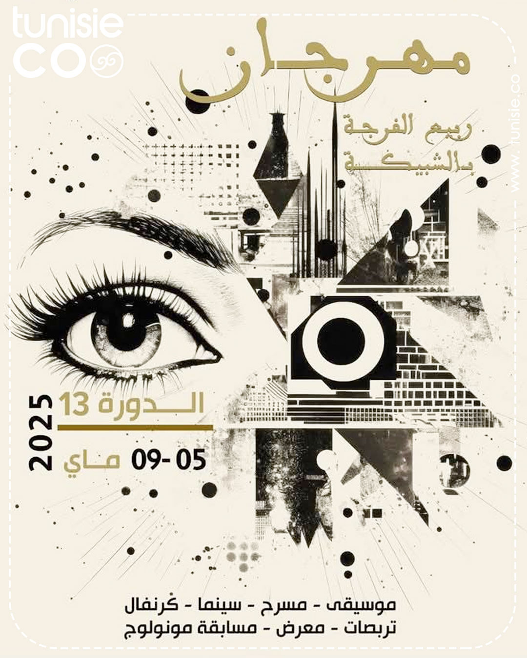 Le Festival Rabiâ El Farha revient à Chebika du 5 au 9 mai 2025 