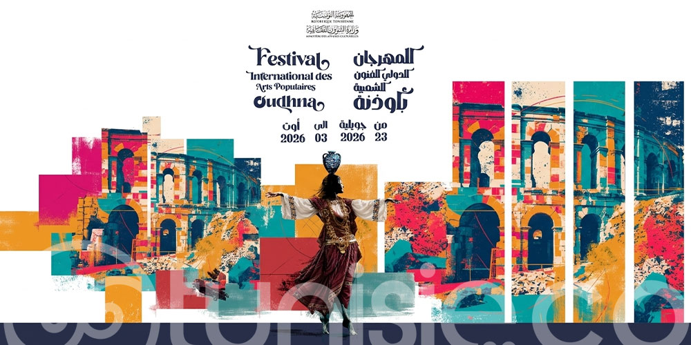 le Festival international des arts populaires revient du 23 juillet au 3 août