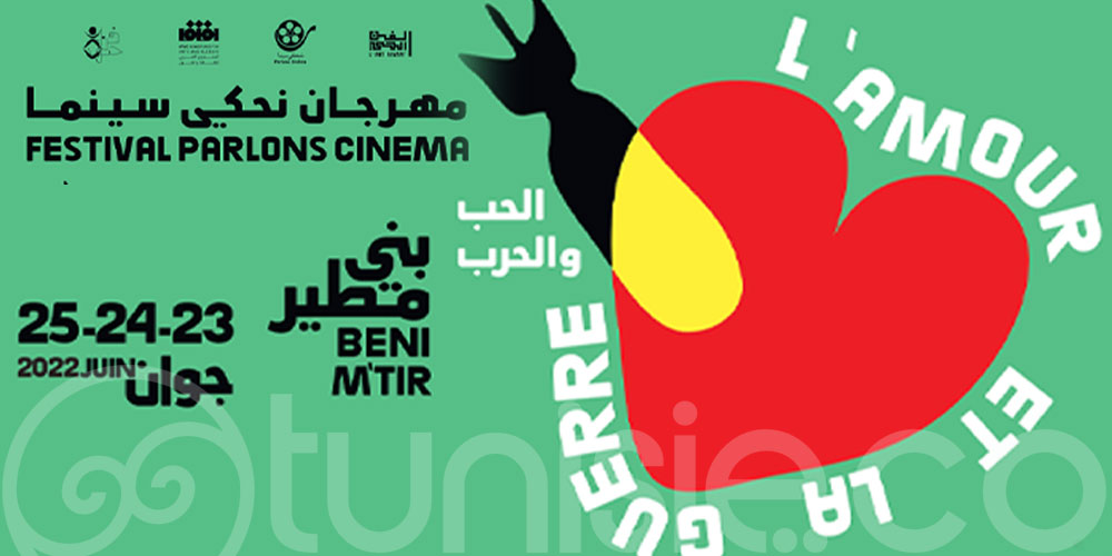 Festival Parlons cinéma : L’Amour et la Guerre du 23 au 25 Juin 2022