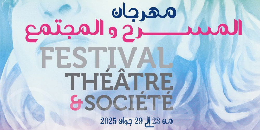 Festival Théâtre & Société 2025 : l’art transforme la ville en scène