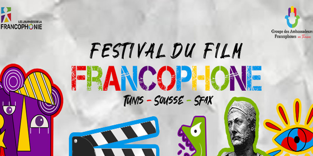 Le Festival du Film Francophone 2025 s’installe à Sousse du 30 avril au 14 mai