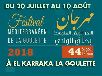 Programme de la 44ème  édition du festival Méditerranéen de La Goulette du 20 juillet au 10 août 