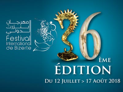 Programme de la 36 édition du Festival international de Bizerte du 12 juillet au 17 août