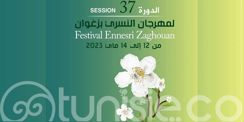 Festival de l’églantier de Zaghouan du 12 au 14 mai 2023