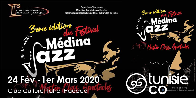3ème édition du festival Médina Jazz du 24 Février au 1er Mars