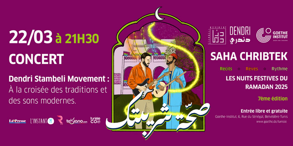 Concert du groupe Dendri Stambeli Movement lors du festival Saha Chribtek 2025