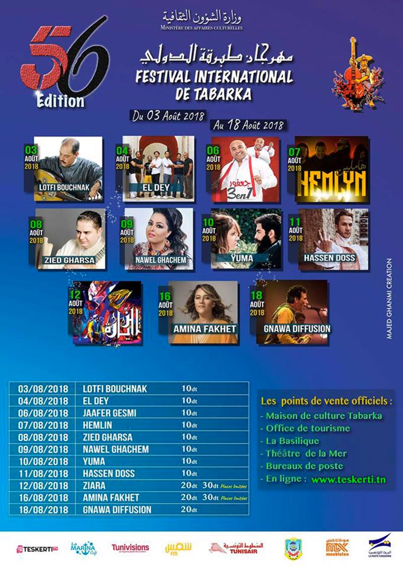festival-tabarka-2018-030818-02.jpg