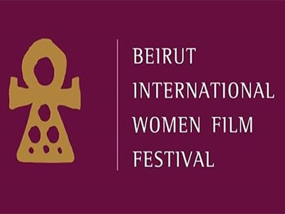 Trois films tunisiens en lice au Beirut International Women Film Festival