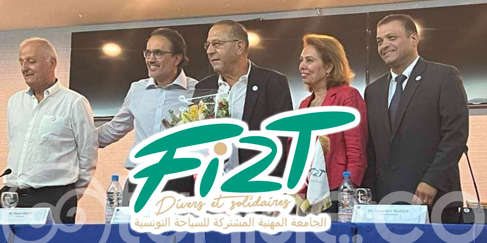 Imed Lagha succède à Houssem Ben Azzouz à la tête de la FI2T