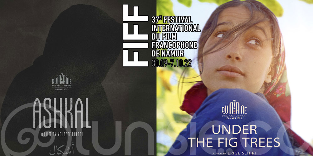 ''Sous les Figues'' et ''Ashkal'' sélectionnés au 37e Festival International du Film Francophone de Namur   
