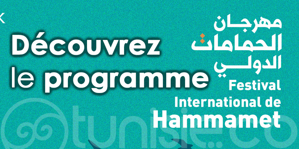 Le Festival international de Hammamet dévoile son programme