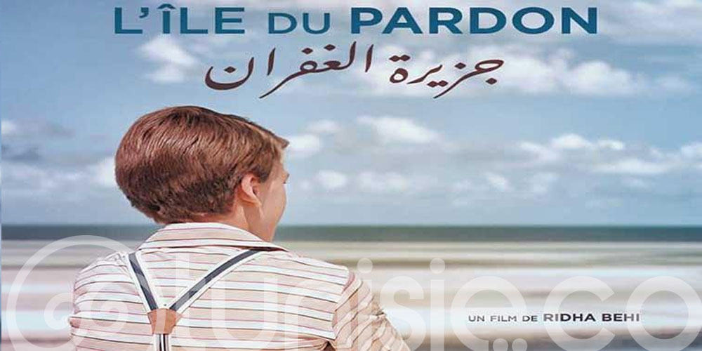 “جزيرة الغفران” لرضا الباهي يشارك في الدورة العاشرة من مهرجان طرابلس للأفلام