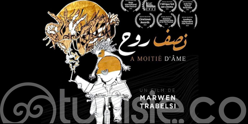 Le film tunisien 'Nisf Rouh' remporte un prix au Festival du Retour Cinématographique International en Palestine