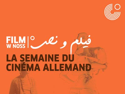 Tunisie : Découvrez le programme de la semaine du cinéma allemand - FILM W NOSS - du 23 au 30 novembre 