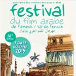La Tunisie Ã  l´honneur Ã  la 26ème édition du Festival du Film Arabe de Fameck / Val de Fensch du 7 au 19 Octobre  