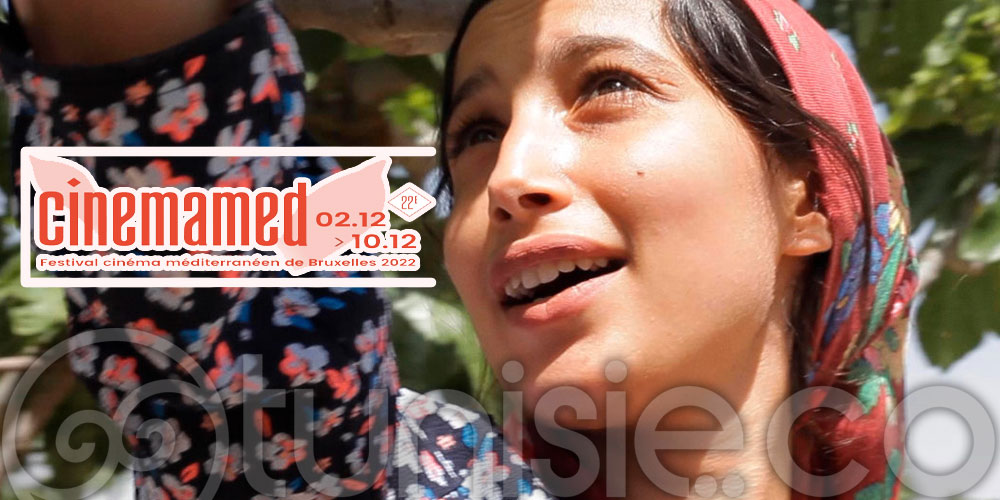 Le cinéma tunisien participe à la compétition “RêVolution”