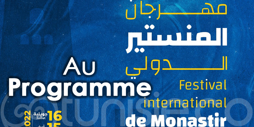 Festival international de Monastir: Découvrez le programme !