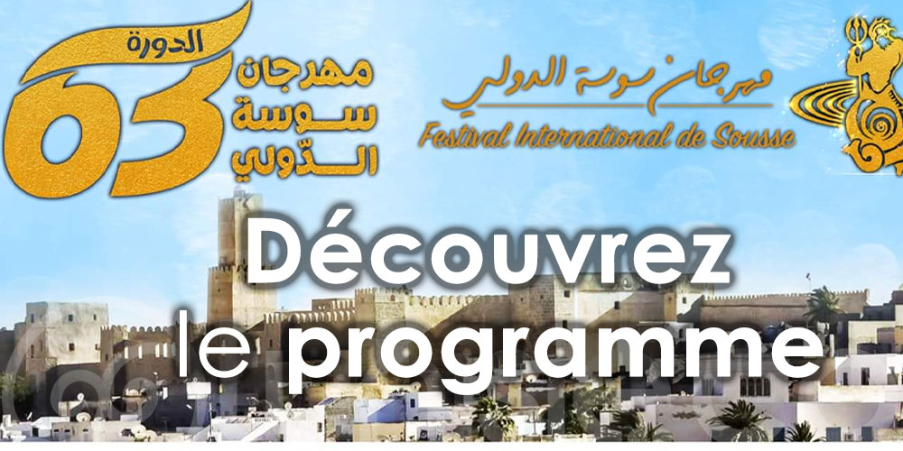 Festival International De Sousse annonce son programme