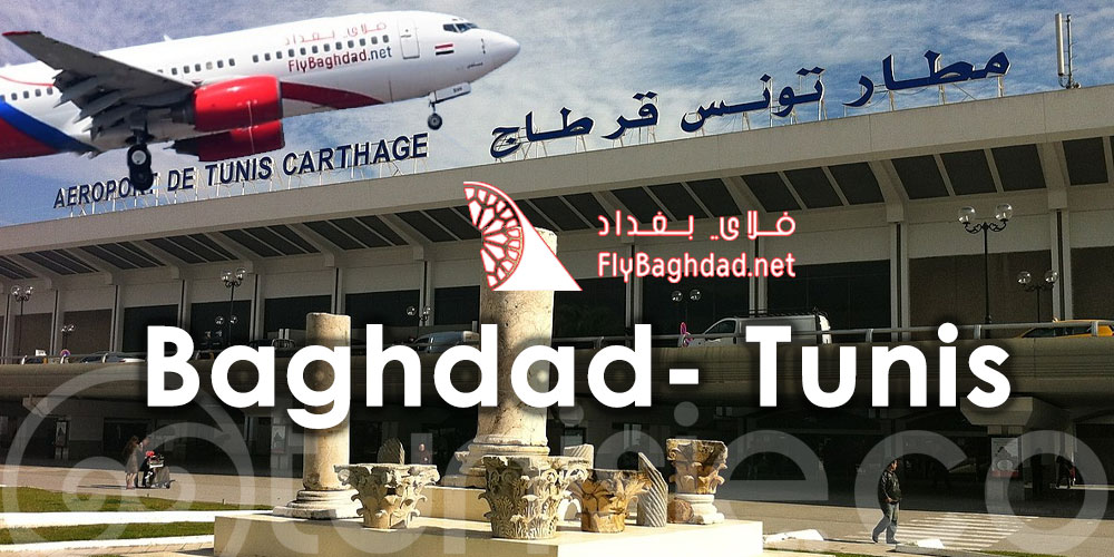 Fly Baghdad lance un vol direct entre Baghdad et Tunis