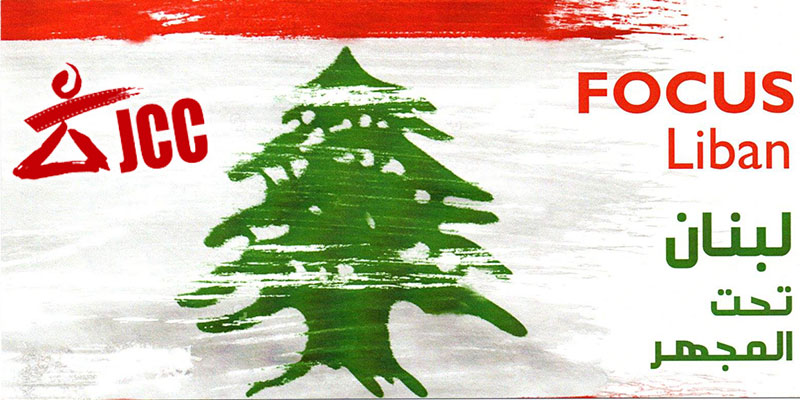 JCC 2019 -Session Nejib Ayed : Films Focus Liban