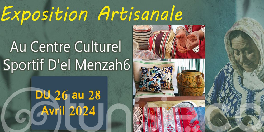 Exposition artisanal au centre culturel et sportif de la jeunesse d'el manzah 6 