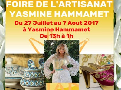 Foire de l'artisanat Yasmine Hammamet du 27 juillet au 7 AoÃ»t 2017