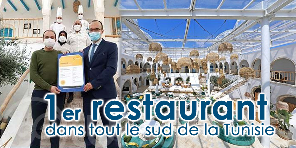 El Fondouk Djerba obtient la certification ''Food Check'' par Intertek Cristal