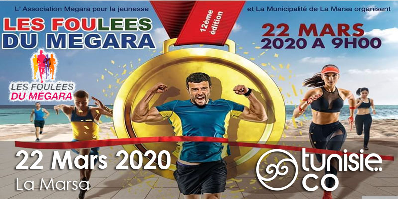 Les Foulées du Megara 2020 12ème Edition le 22 Mars