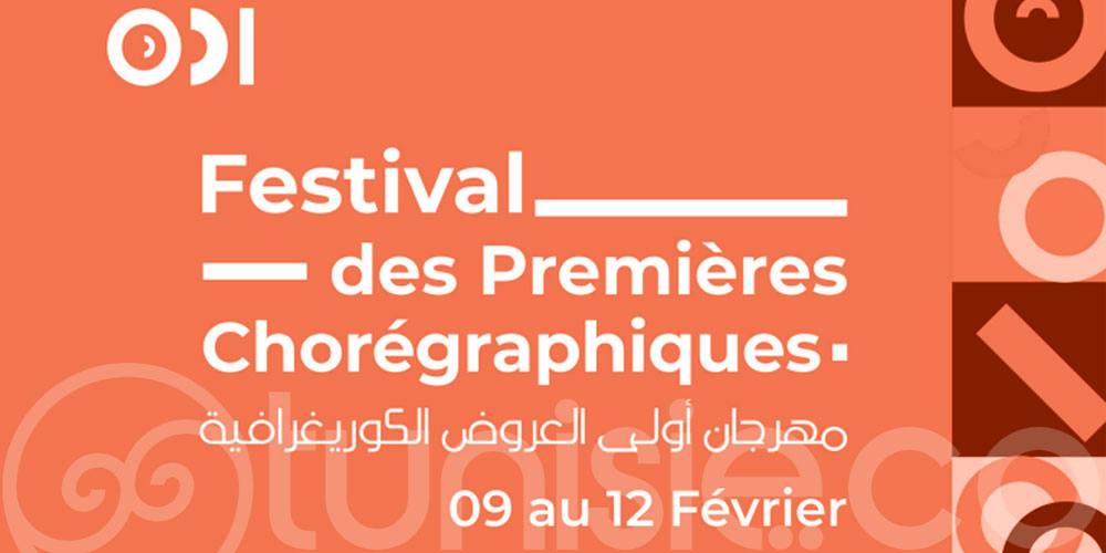 Festival des Premières Chorégraphiques, 2ème Édition