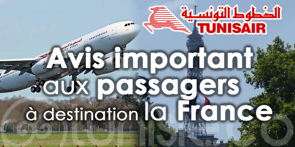 Tunisair annonce des perturbations sur ses vols de/vers la France