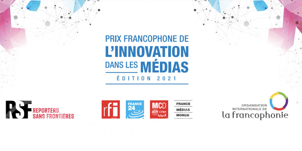6e Prix francophone de l’innovation dans les médias : Candidatures ouvertes jusqu’à fin août 2021