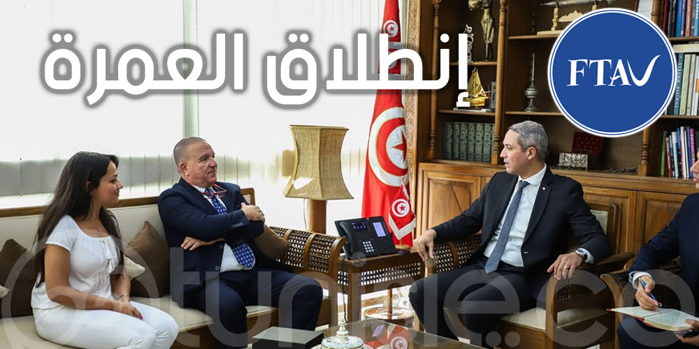 وزير السياحة يلتقي وفدا من الجامعة التونسيّة لوكالات الأسفار والسياحة