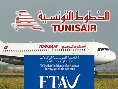 La FTAV solidaire avec Tunisair