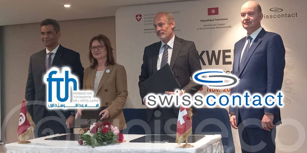 امضاء اتفاقية بين منظمة Swiss Contact والجامعة التونسية للنزل