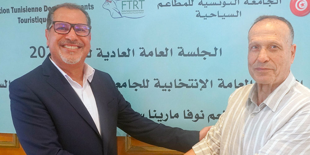 Habib Ben Moussa élu à la tête de la Fédération tunisienne des restaurants touristiques