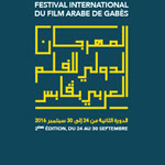 2ème édition du Festival International du Film Arabe de Gabès du 24 au 30 Septembre  