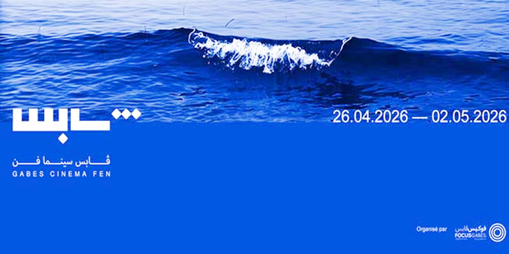 Gabès Cinéma Fen : “Palestine, une nouvelle narration”, une ouverture entre archives et création sonore