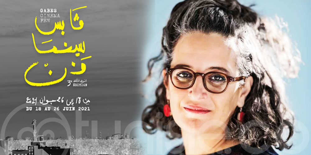 Le Jury de la prochaine édition de Gabès Cinéma Fen sera présidé par Rasha Salti !