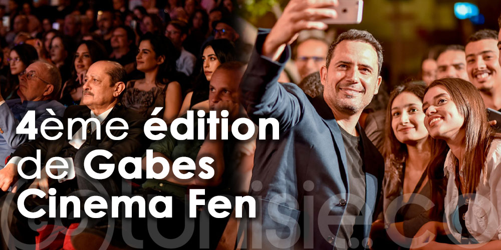 En photos: 4e édition du festival Gabès Cinéma Fen