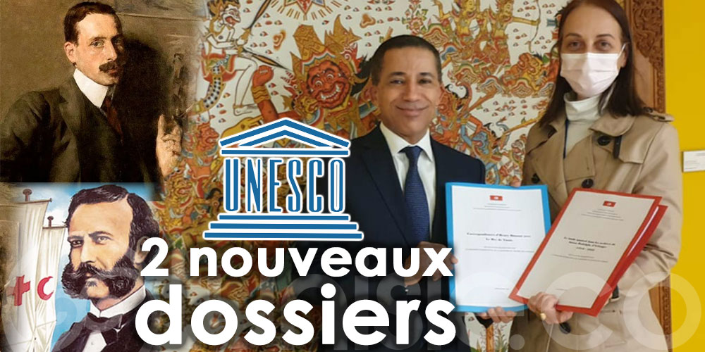 2 nouveaux dossiers tunisiens candidats à l’inscription au Registre Mémoire du Monde de l’Unesco