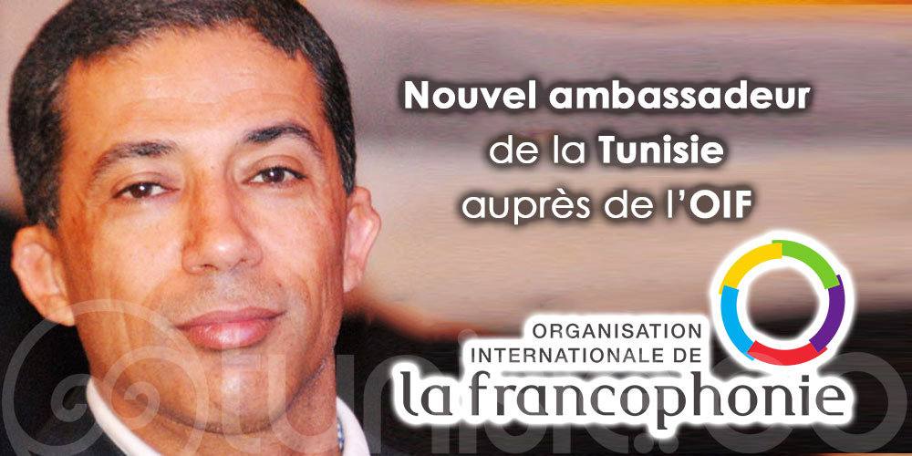 Ghazi Ghraïri nommé ambassadeur de la Tunisie auprès de l’OIF