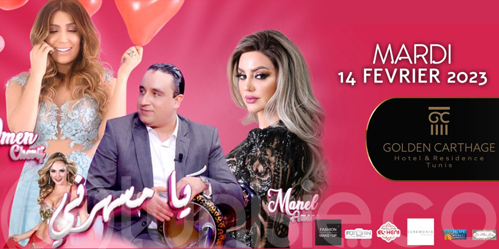 Soirée Spéciale Saint Valentin avec Manel Amara et Imen Cherif à l'hôtel Golden Carthage Tunis