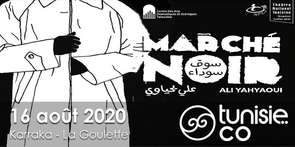 Tournée Estivale: Marché Noir de Ali Yahyaoui, le 16 août 2020