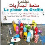 3ème édition du â€˜Plaisir du Graffiti´, Ã  la Maison de la Culture de Boudher Monastir les 3 et 4 Octobre 