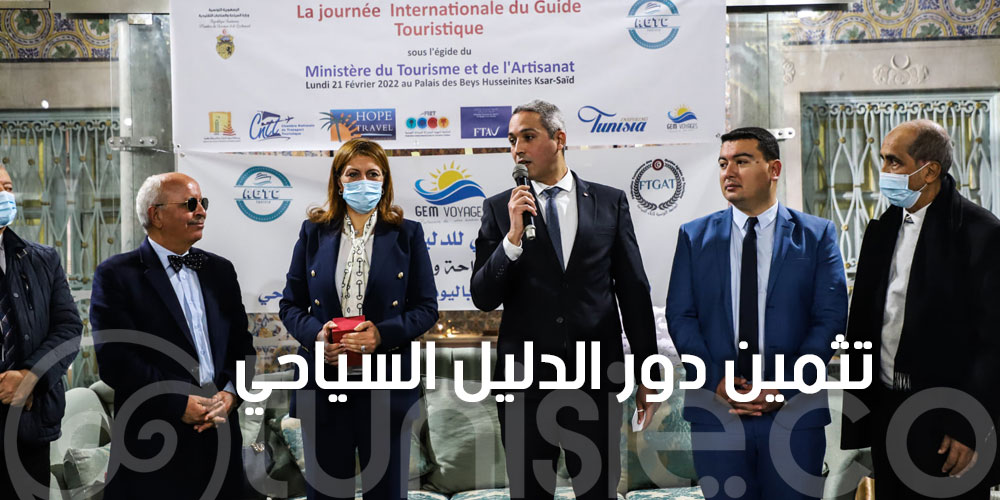 بالفيديو: وزير السياحة يثمن دور الدليل السياحي 