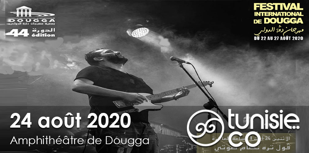 Festival International de Dougga: Gultrah Sound System, le 24 août
