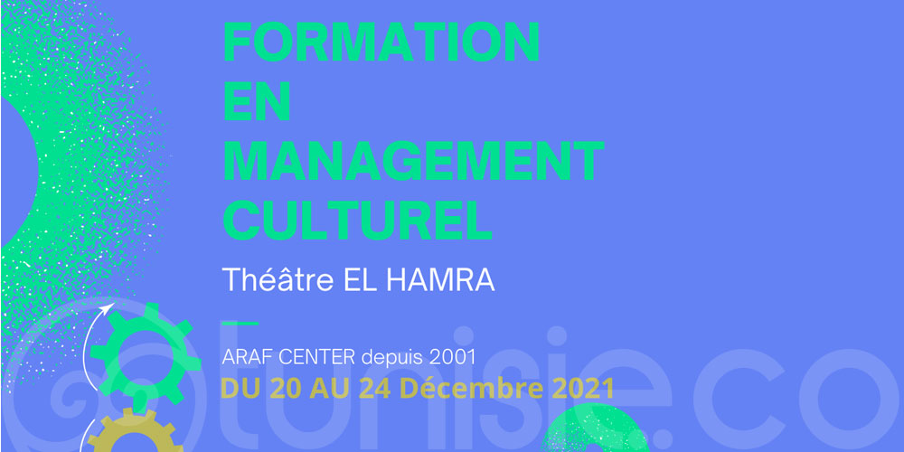 Théâtre EL HAMRA : Appel à candidature pour formation en management culturel