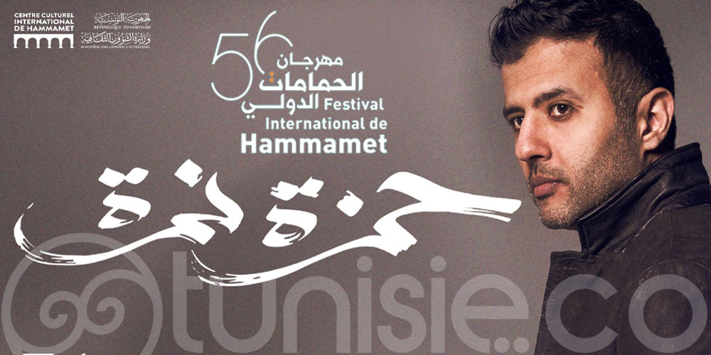 Le chanteur égyptien Hamza Namira au Festival International de Hammamet 2022