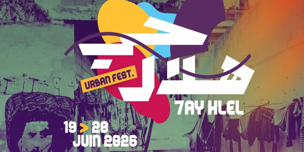 7ay Hlel Urbain Fest : un événement participatif et artistique pour dynamiser les quartiers populaires de Tunis